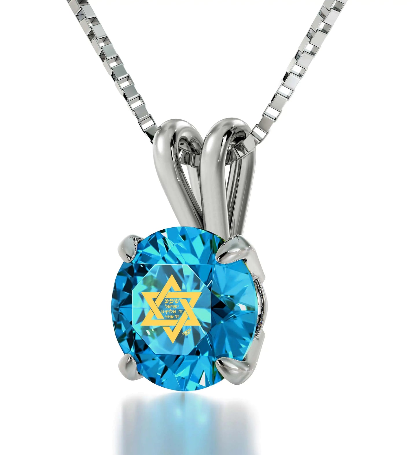 925 Sterling Silver Star of David Necklace Shema Israel Solitaire Pendant 24k Gold Inscribed