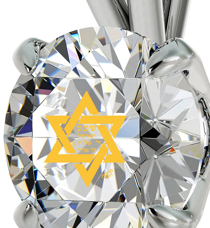 925 Sterling Silver Star of David Necklace Shema Israel Solitaire Pendant 24k Gold Inscribed