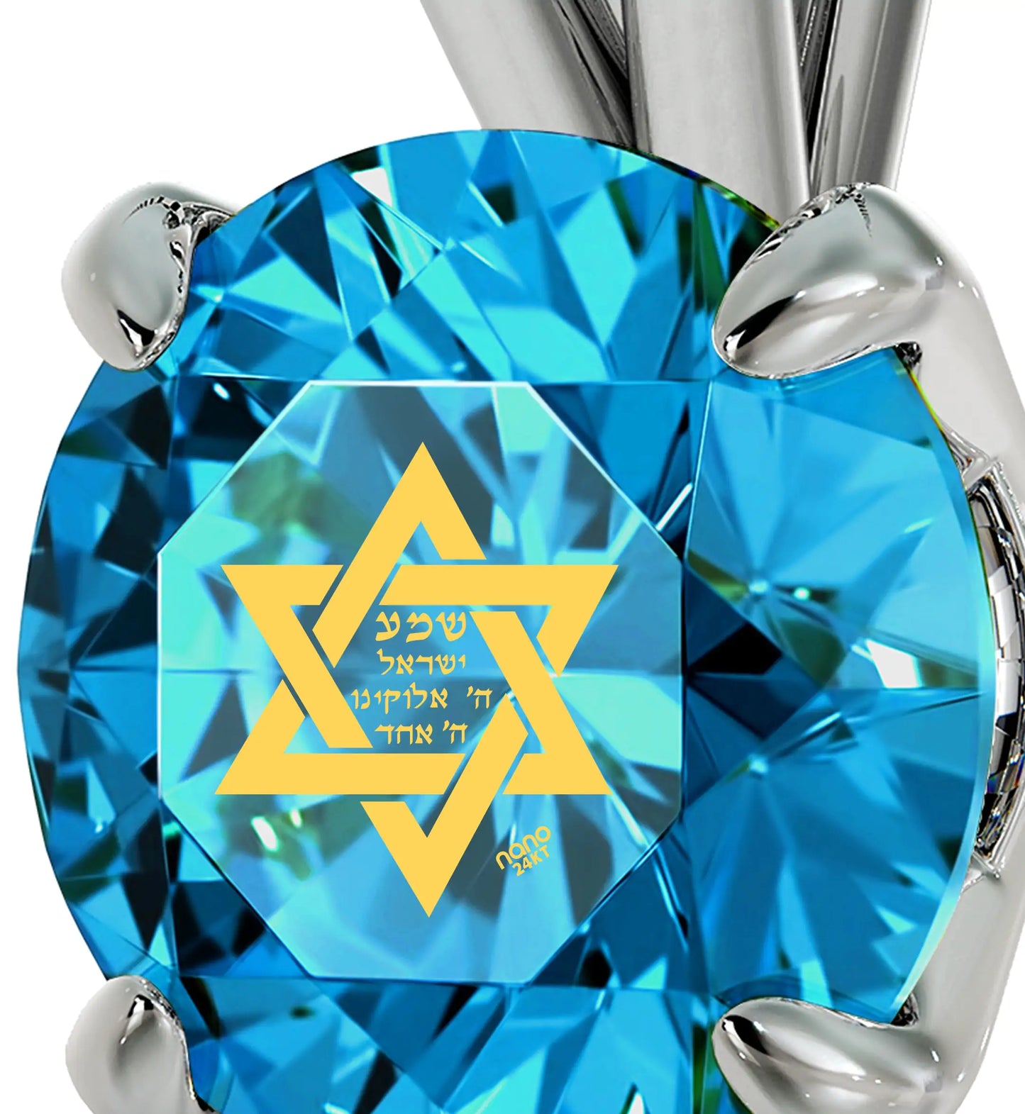 925 Sterling Silver Star of David Necklace Shema Israel Solitaire Pendant 24k Gold Inscribed