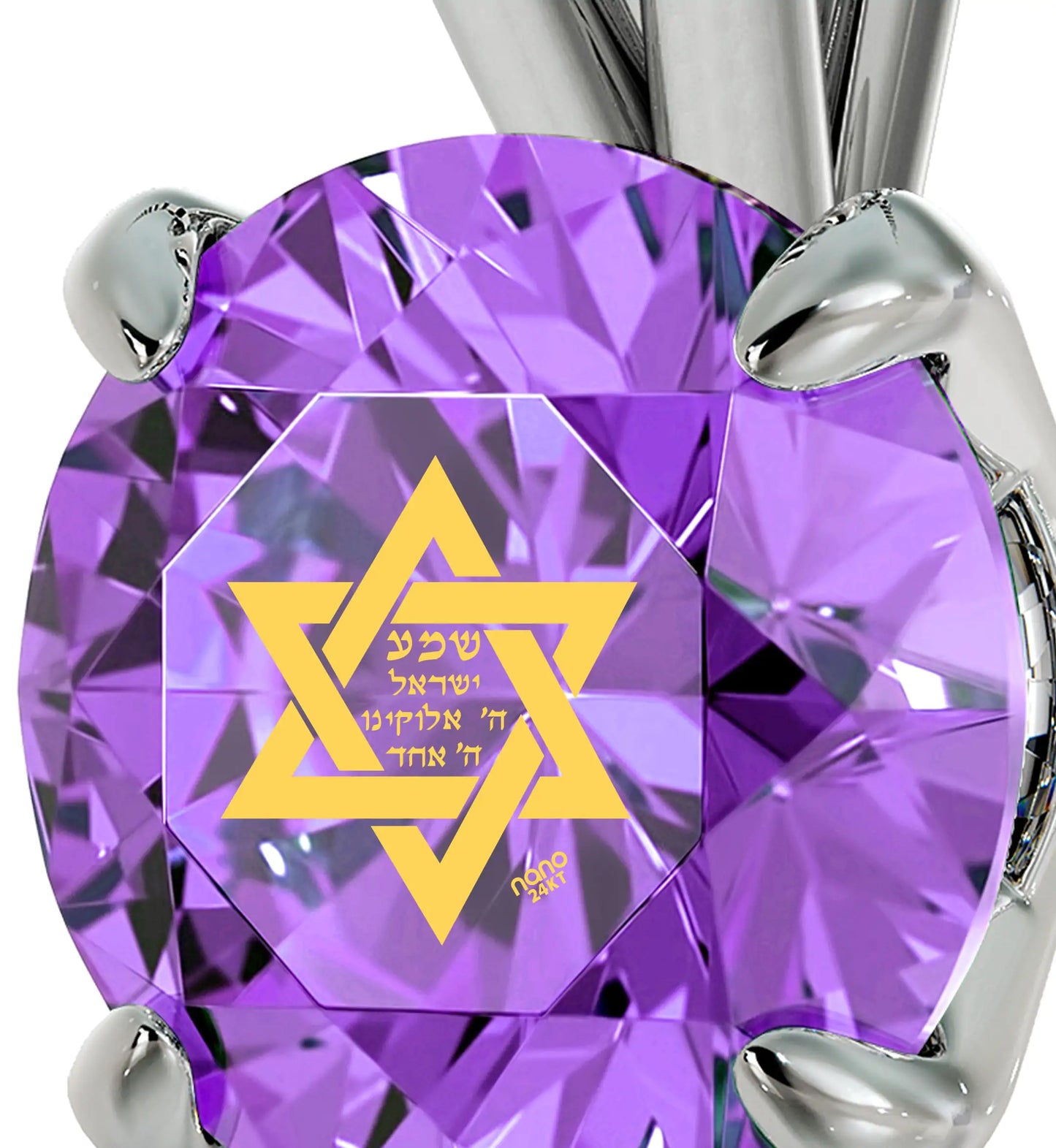 925 Sterling Silver Star of David Necklace Shema Israel Solitaire Pendant 24k Gold Inscribed