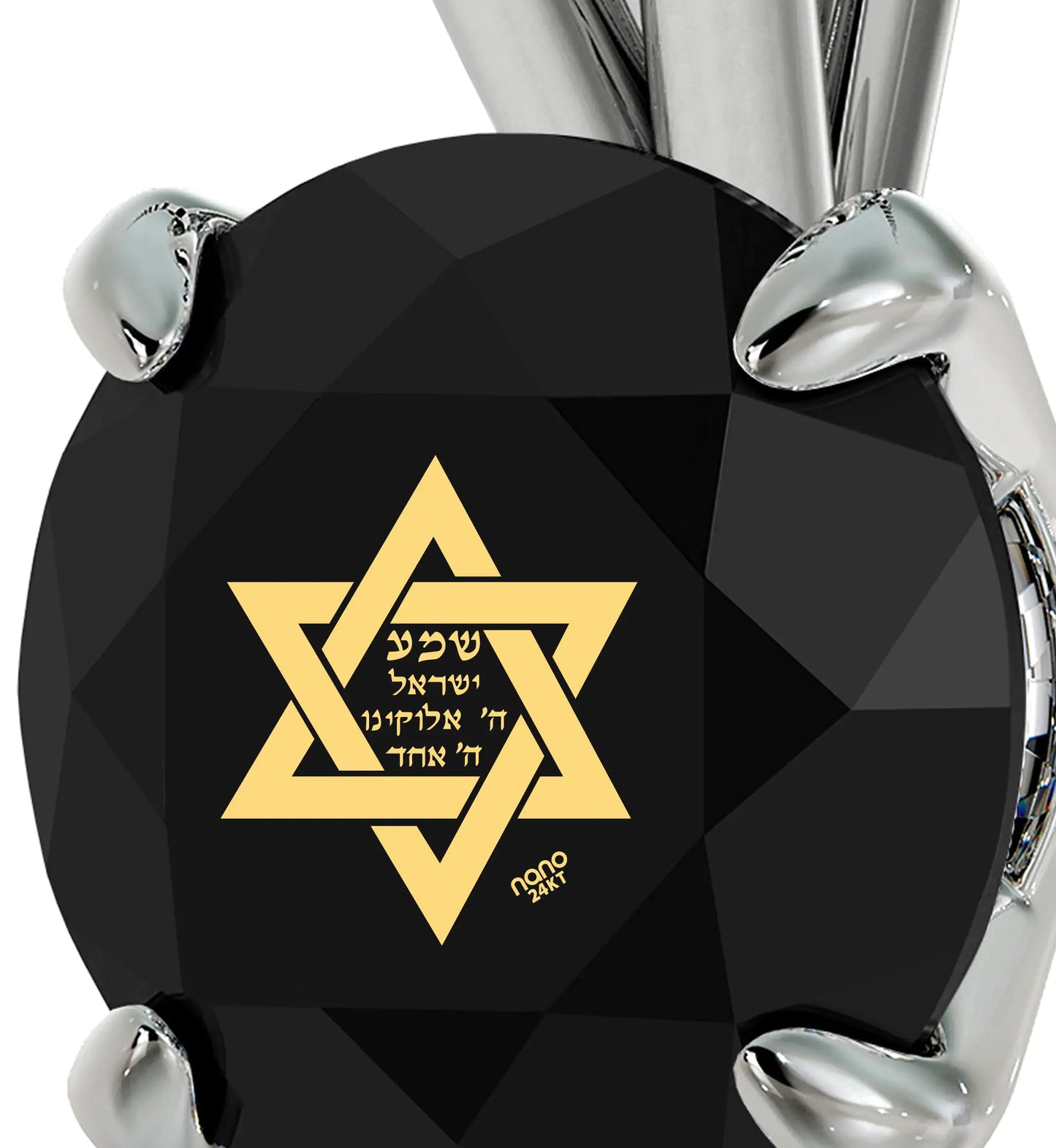 925 Sterling Silver Star of David Necklace Shema Israel Solitaire Pendant 24k Gold Inscribed