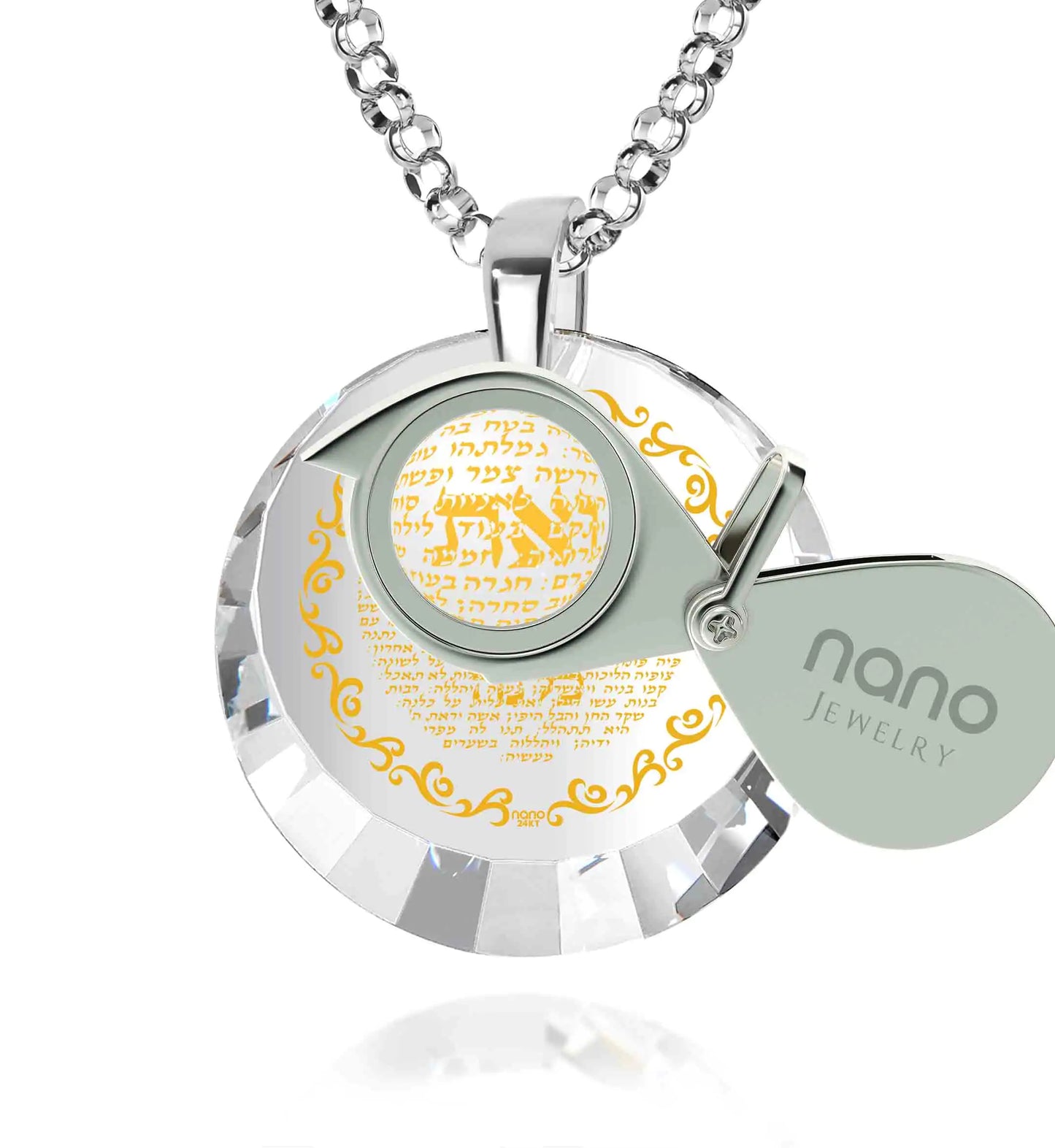 Necklace Hebrew Eshet