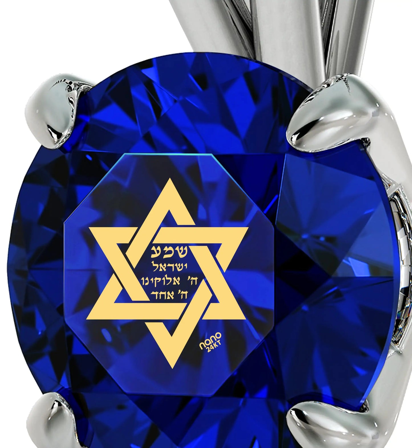 925 Sterling Silver Star of David Necklace Shema Israel Solitaire Pendant 24k Gold Inscribed